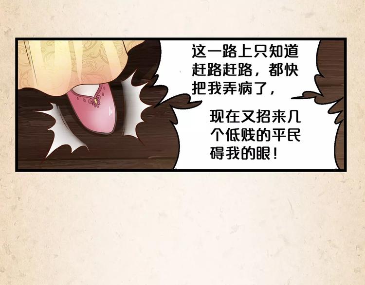 第2话 你还有哥哥75
