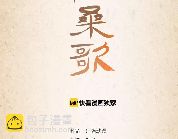 第2话 你还有哥哥2