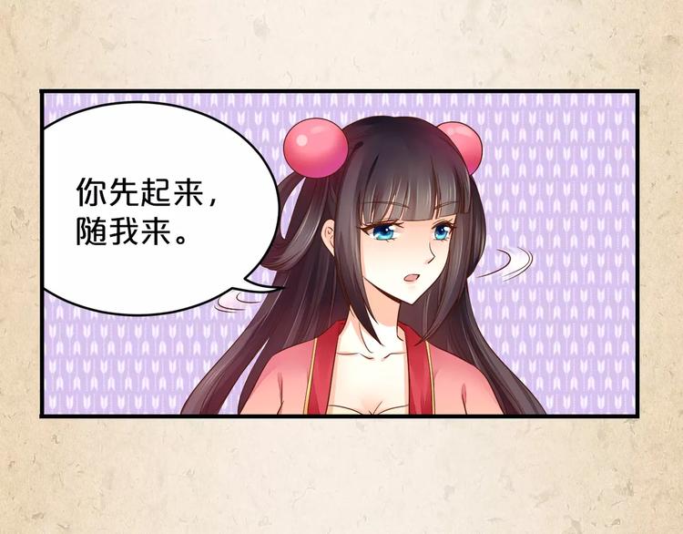 第6话 危机31