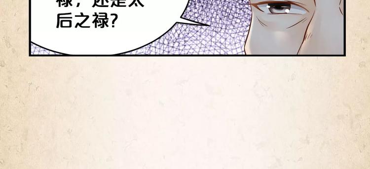 第4话 重要的一环18