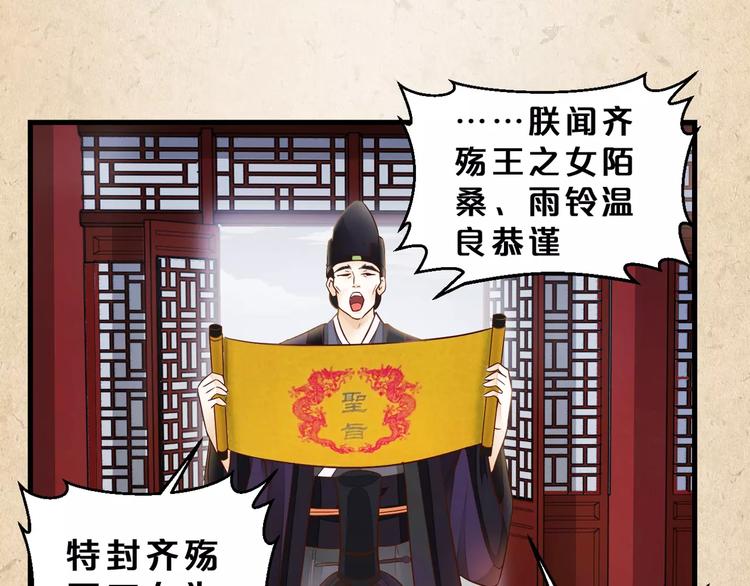 第2话 你还有哥哥11