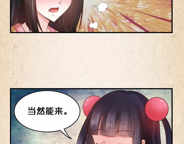 第5话 进宫38
