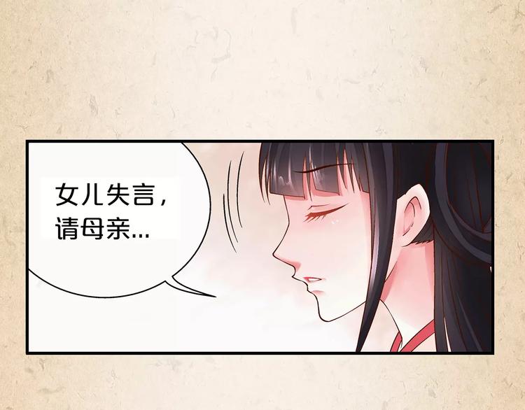 第1话 弃子27