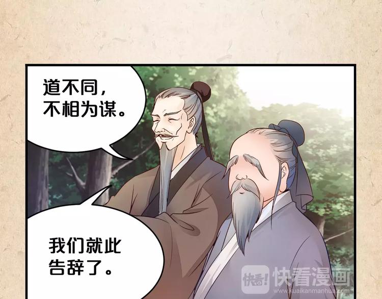 第4话 重要的一环21