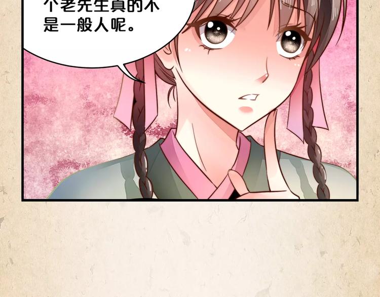 第8话 冲动41