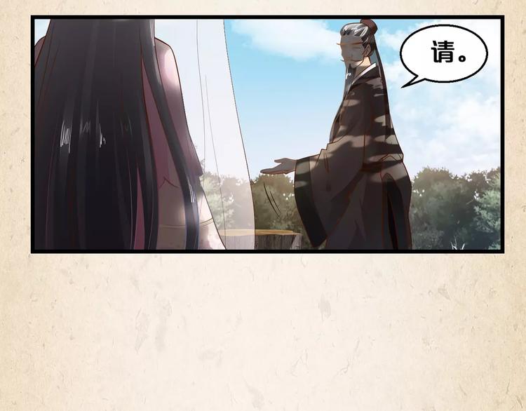 第3话 技高一筹18