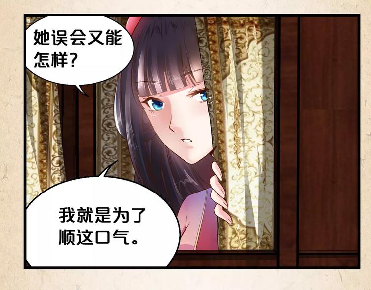 第2话 你还有哥哥89