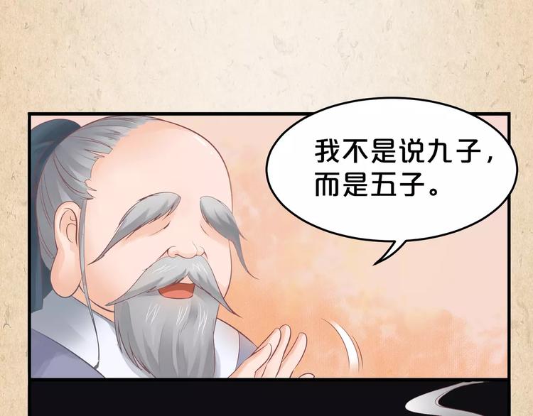 第9话 机会40