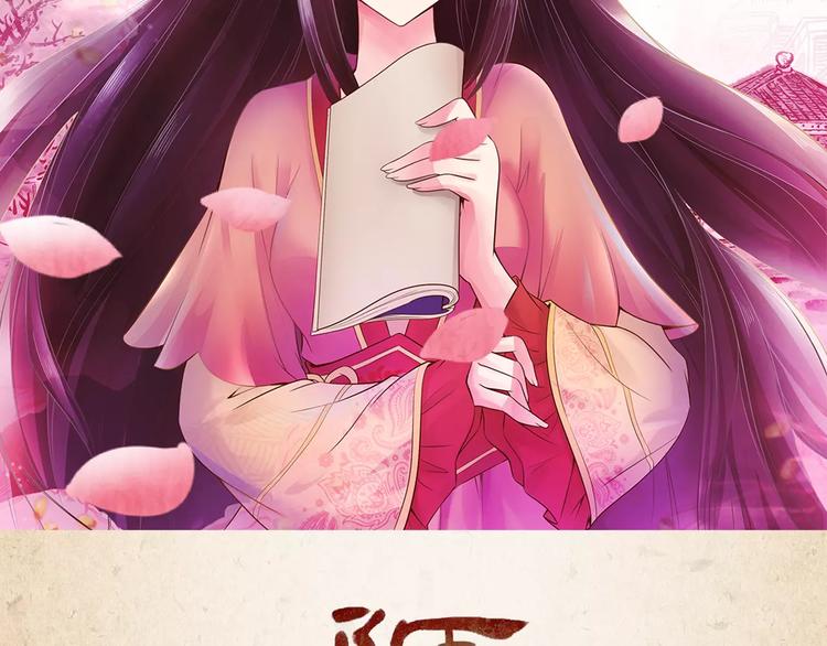 第1话 弃子1