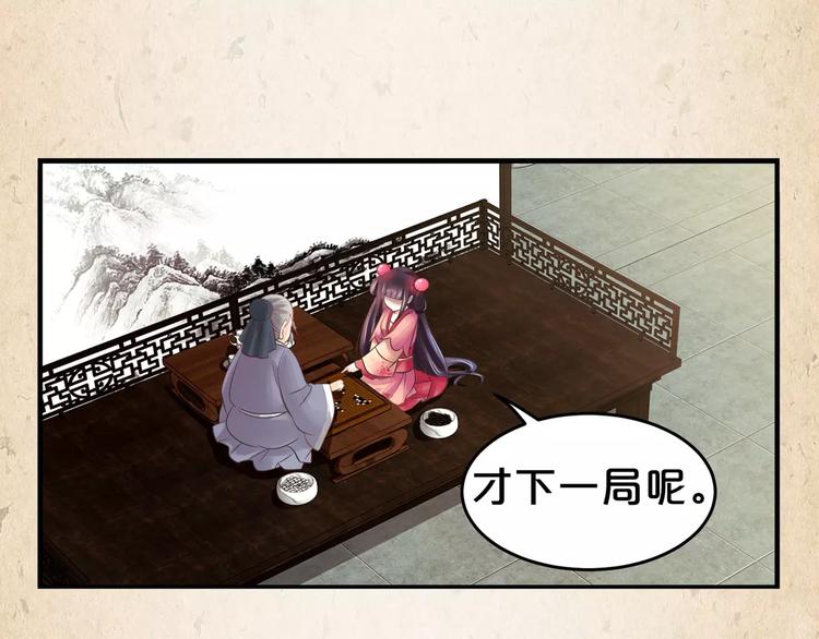 第9话 机会36