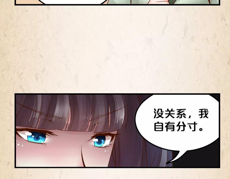 第4话 重要的一环48