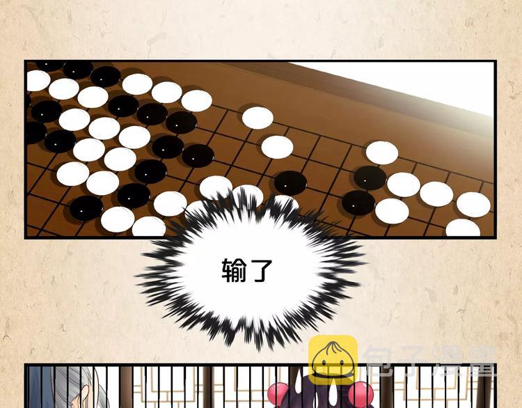 第9话 机会33