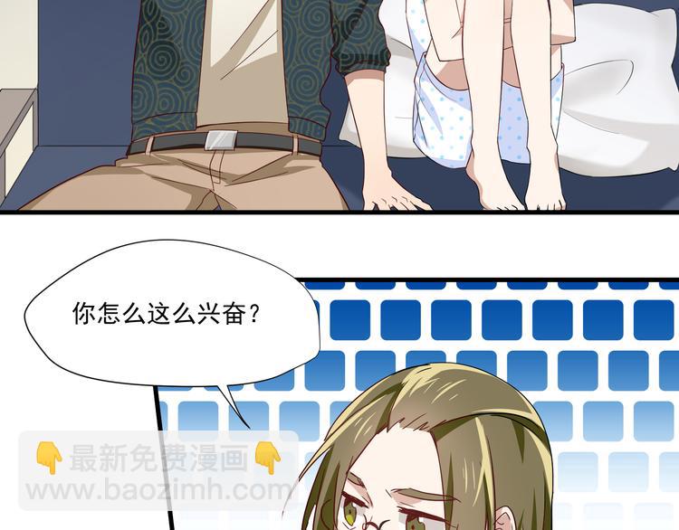 第4话 心跳之夜30