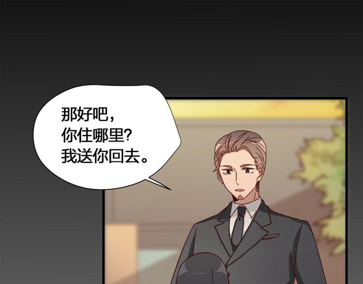 第9话 不安分的夜晚26