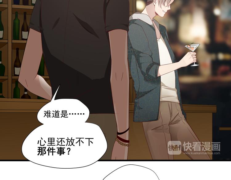 第4话 心跳之夜5
