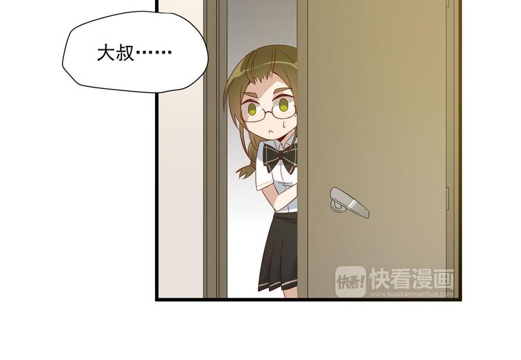 第6话 突然的拥抱9