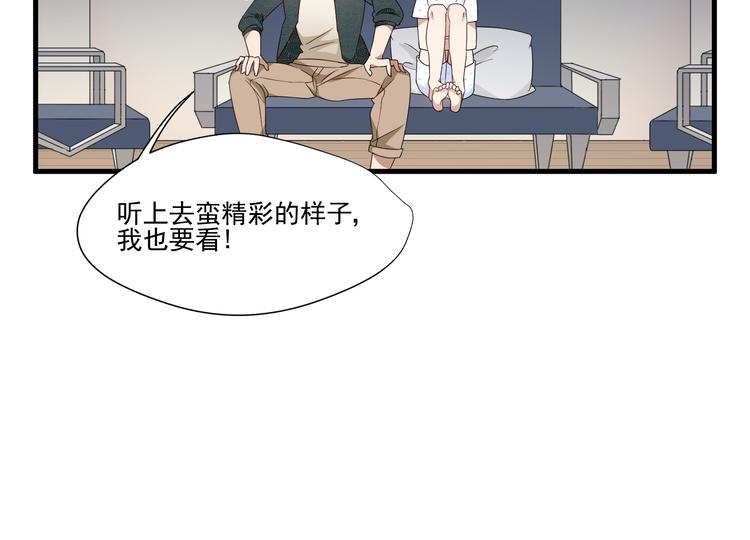 第4话 心跳之夜26