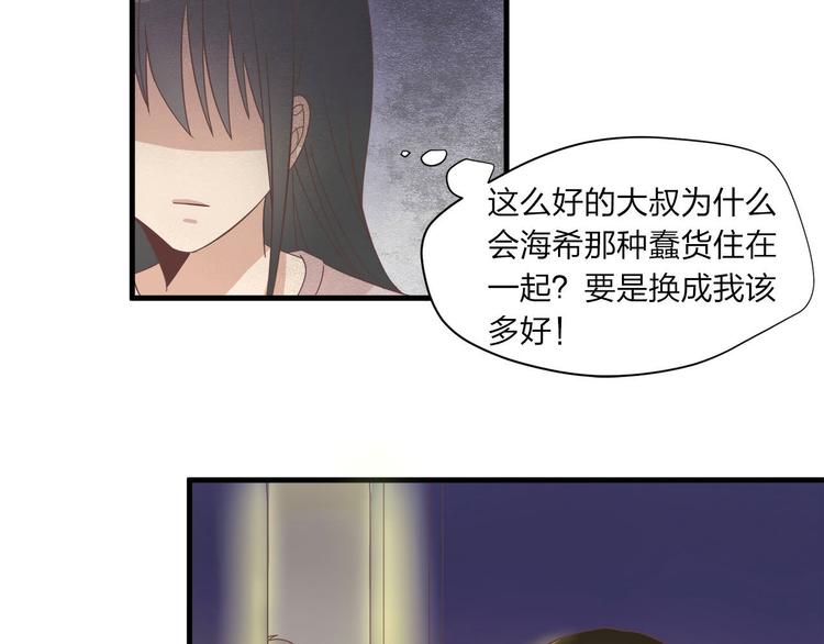 第9话 不安分的夜晚62