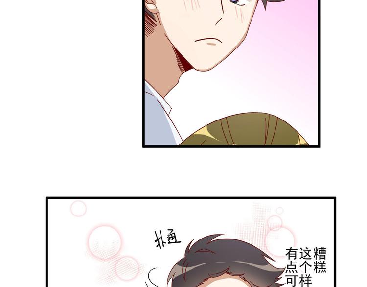第8话 海希的危机10