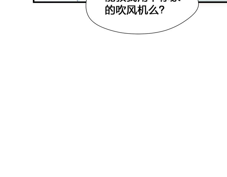 第8话 海希的危机72