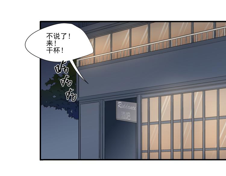 第4话 心跳之夜16