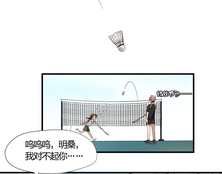 第5话 幼稚的大叔39