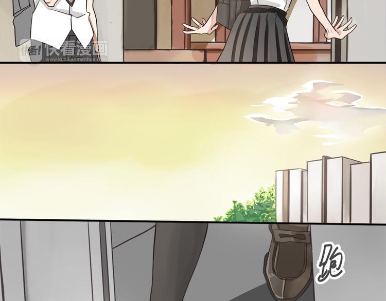 第1话 空降帅大叔！？5