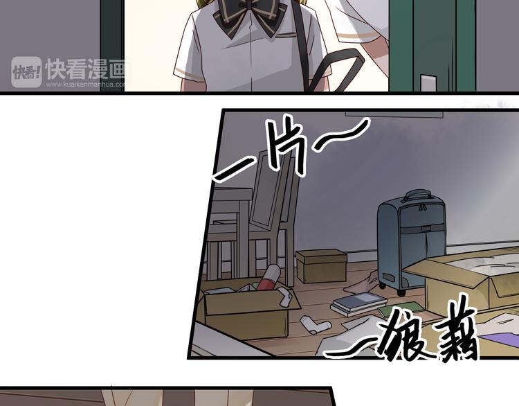 第3话 诡异的大叔7