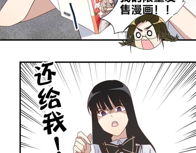 第7话 手表风波61