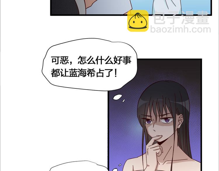 第9话 不安分的夜晚10