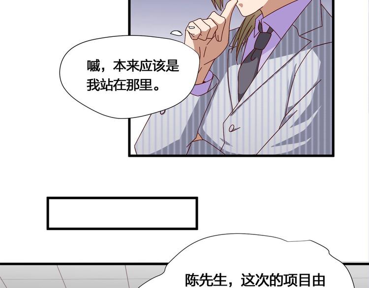 第8话 海希的危机29