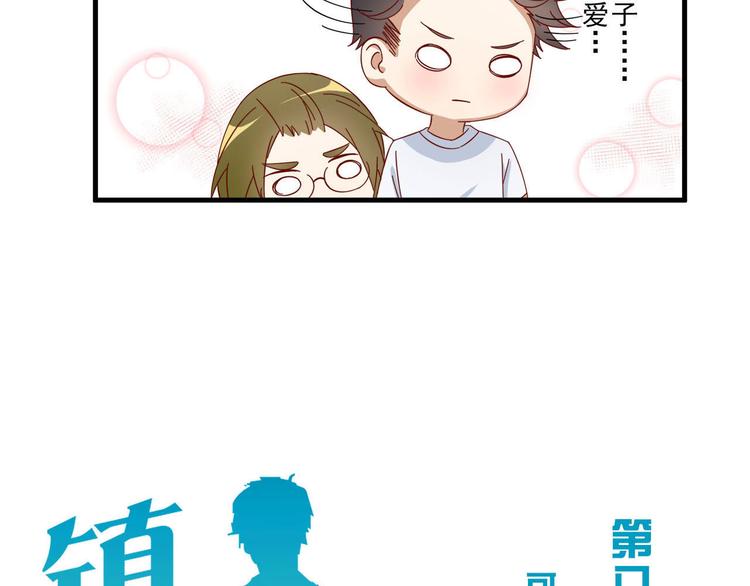 第8话 海希的危机11