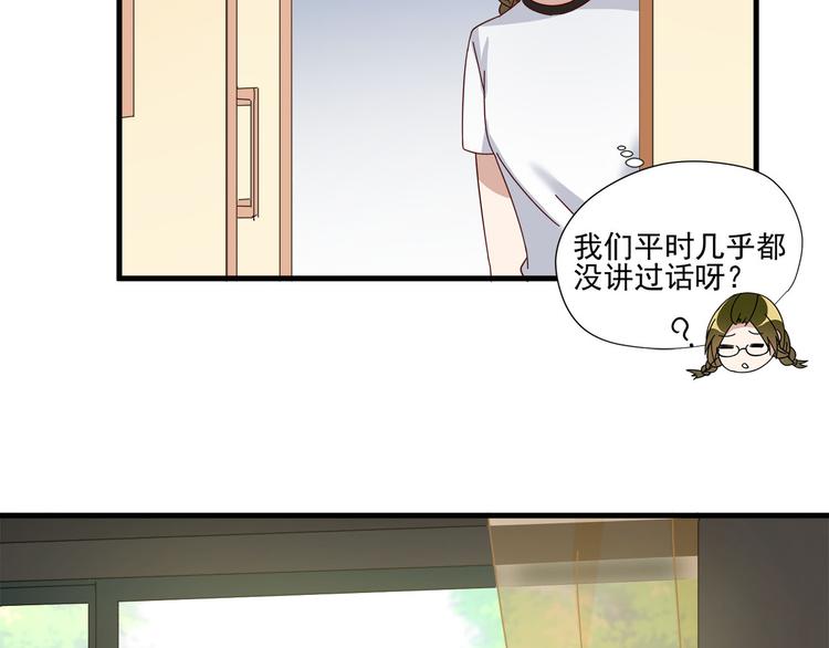 第7话 手表风波39