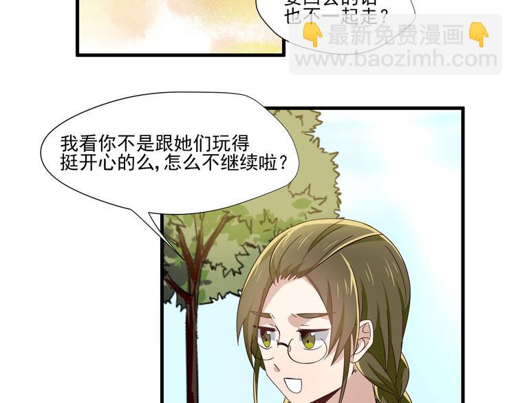 第5话 幼稚的大叔52