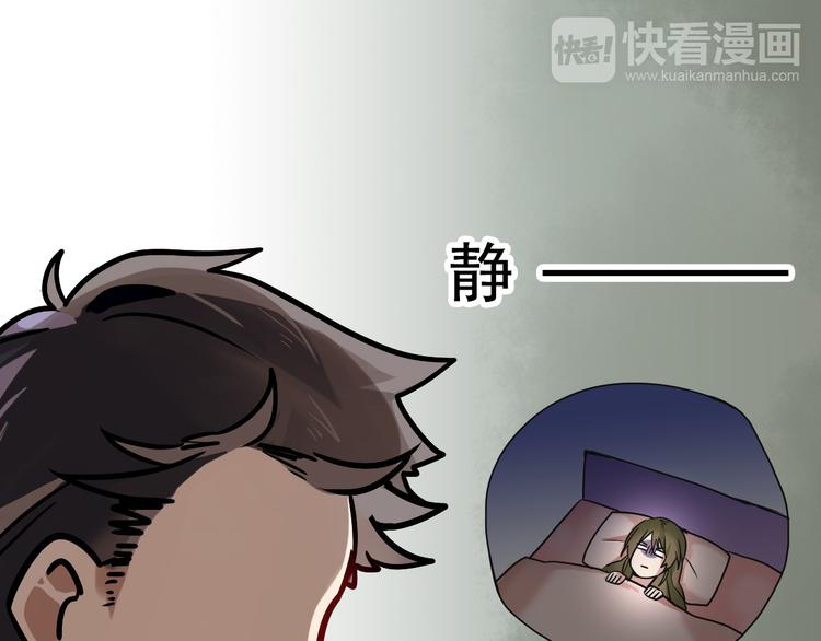 第2话 干嘛突然来学校！11