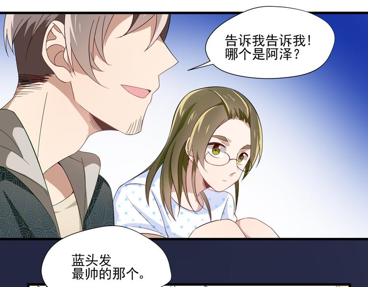 第4话 心跳之夜27