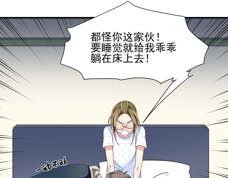 第4话 心跳之夜45