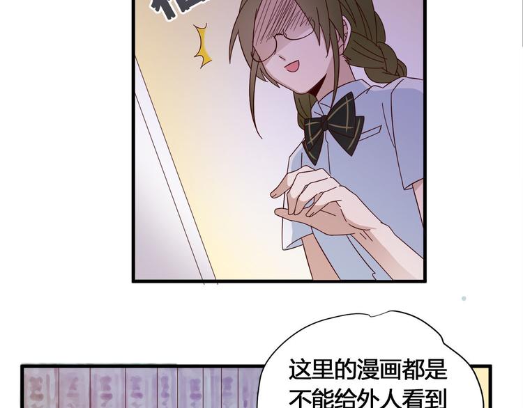第9话 不安分的夜晚39