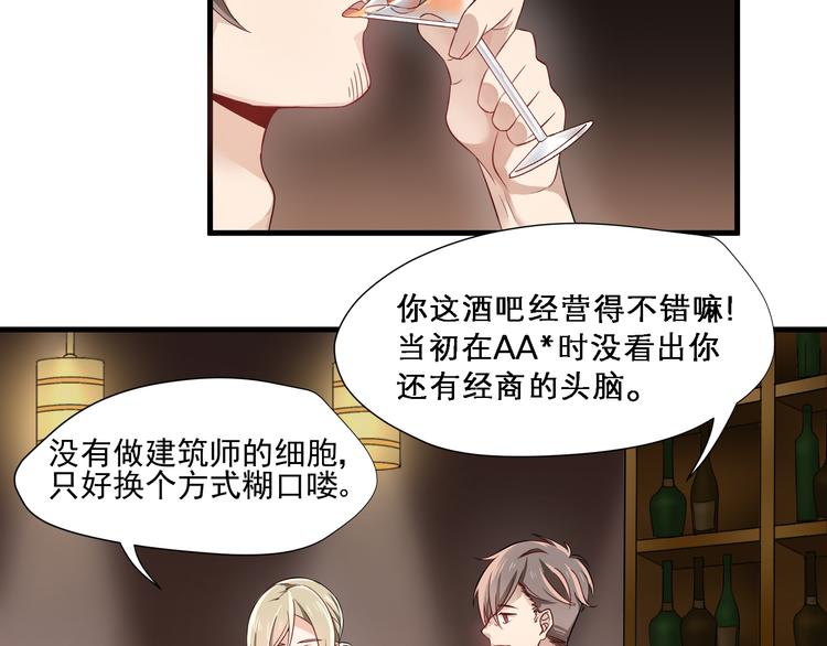 第4话 心跳之夜2