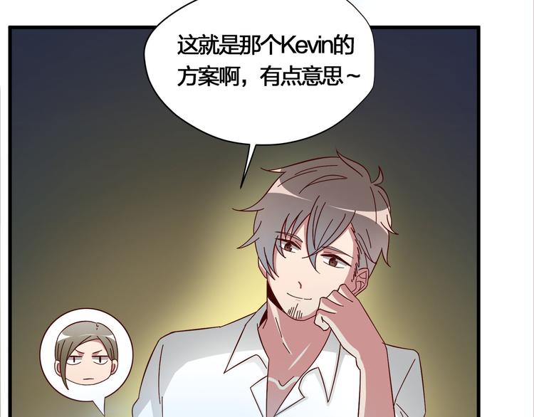第9话 不安分的夜晚51