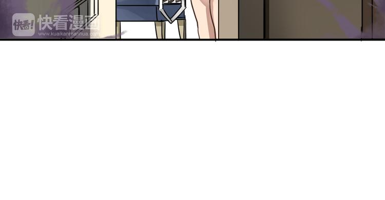 第1话 空降帅大叔！？42