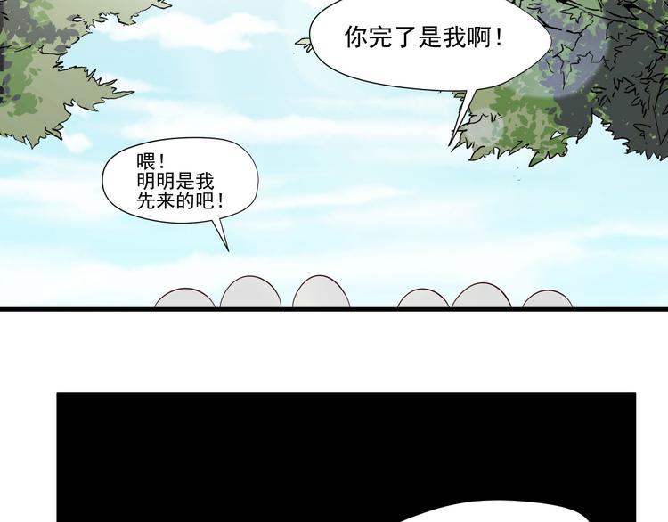 第5话 幼稚的大叔48
