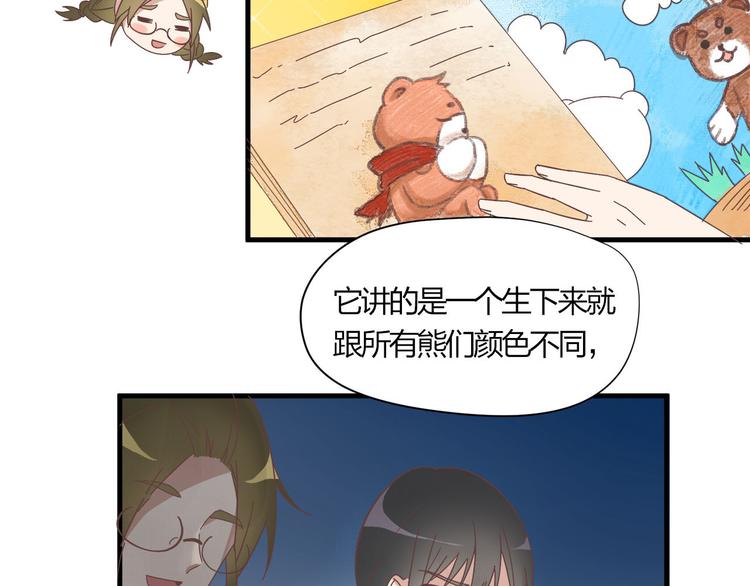 第9话 不安分的夜晚44