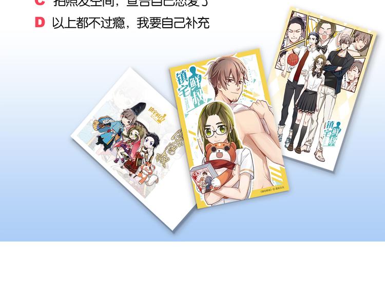 第4话 心跳之夜60