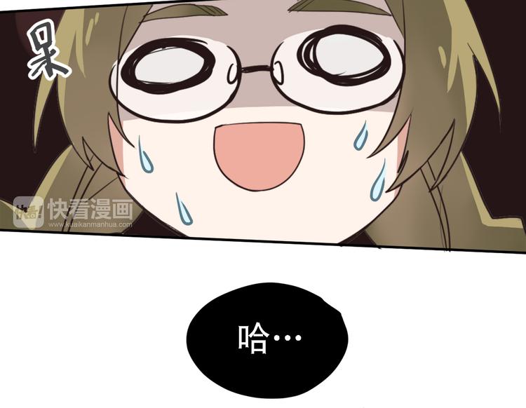 第1话 空降帅大叔！？9