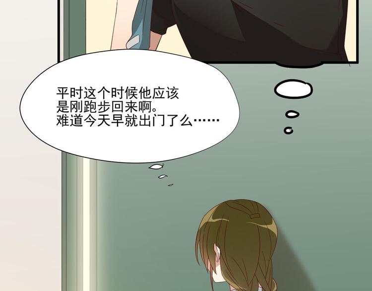 第6话 突然的拥抱3