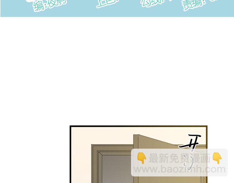 第6话 突然的拥抱8