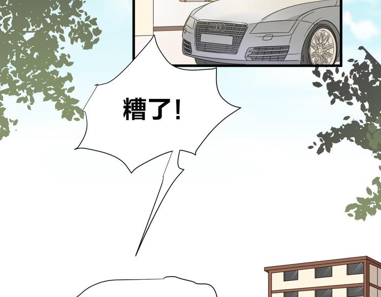 第7话 手表风波1