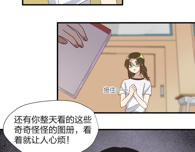 第7话 手表风波59
