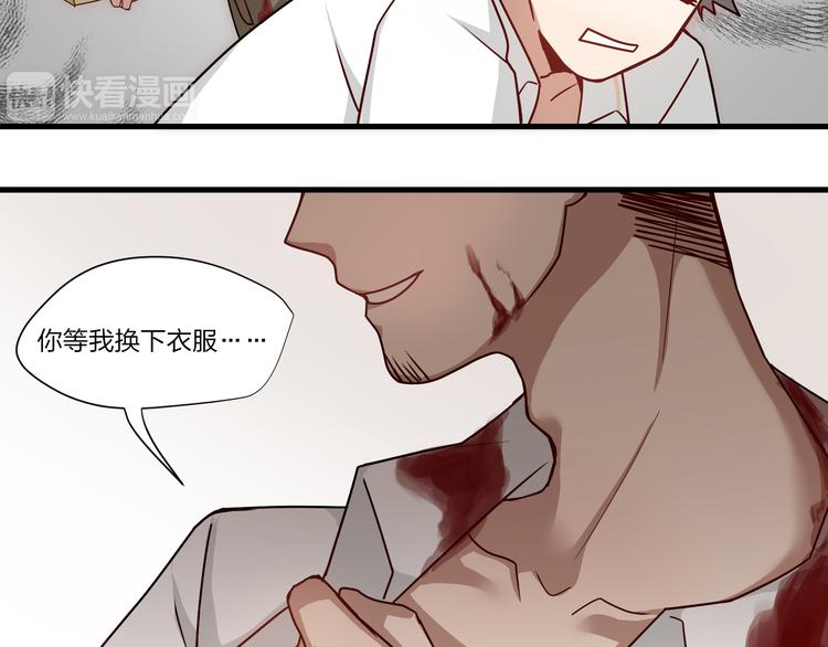 第3话 诡异的大叔32